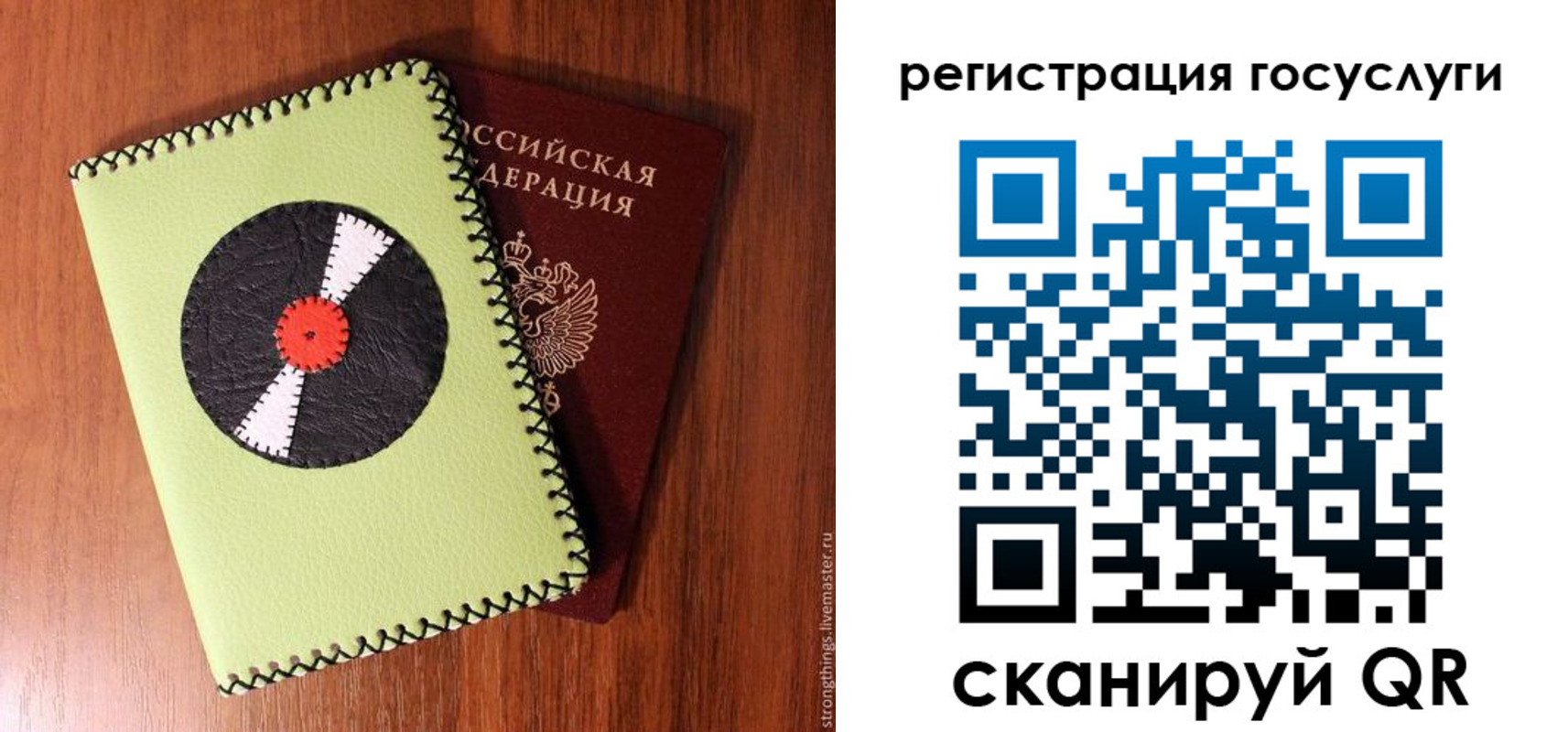 форма 3 в Миассе