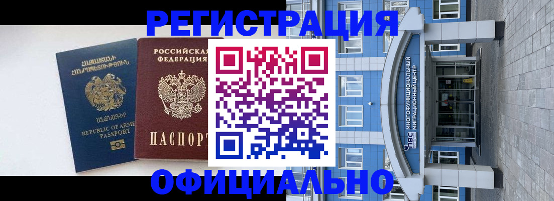 найти адрес прописки в Миассе